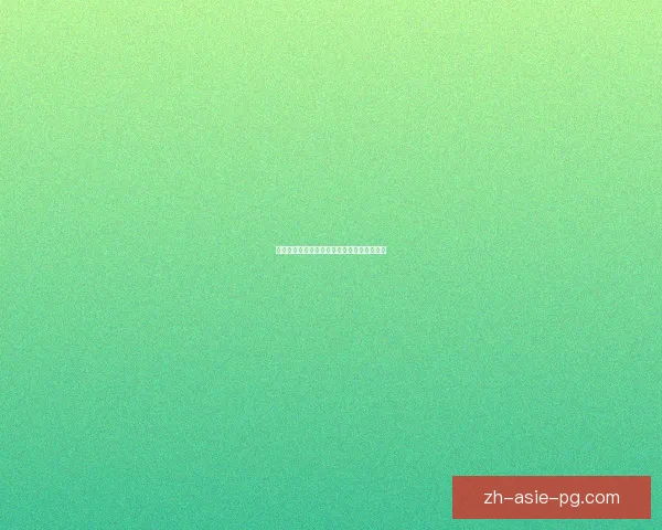 乒乓球精彩赛事：挑战赛新王者，谁能登顶？