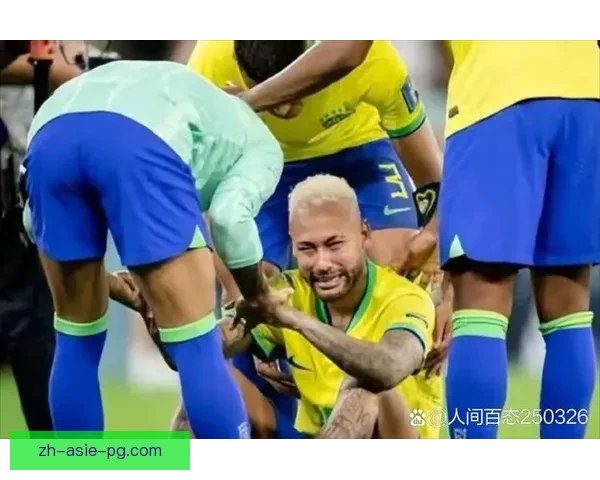 世界杯半决赛战绩大揭秘，惊心动魄一幕接一幕触目惊心